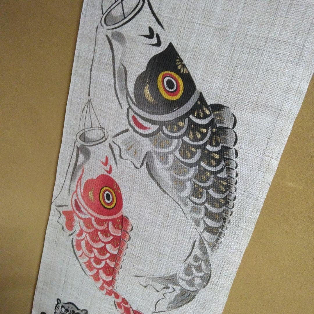 日本製　京都くろちく　タペストリー　★鯉のぼり★ くろちく タペストリー 鯉のぼり 手染め麻細タペストリー